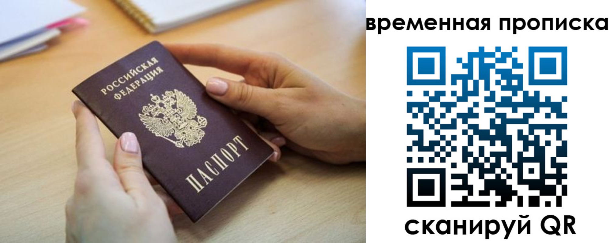 пропишу в квартире в Каменск-Шахтинском