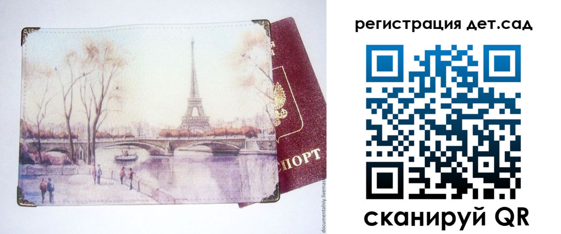 прописка для работы в Каменск-Шахтинском
