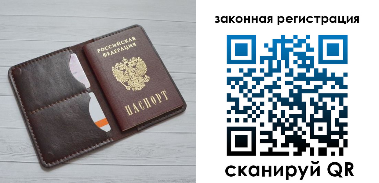 где прописаться в Каменск-Шахтинском